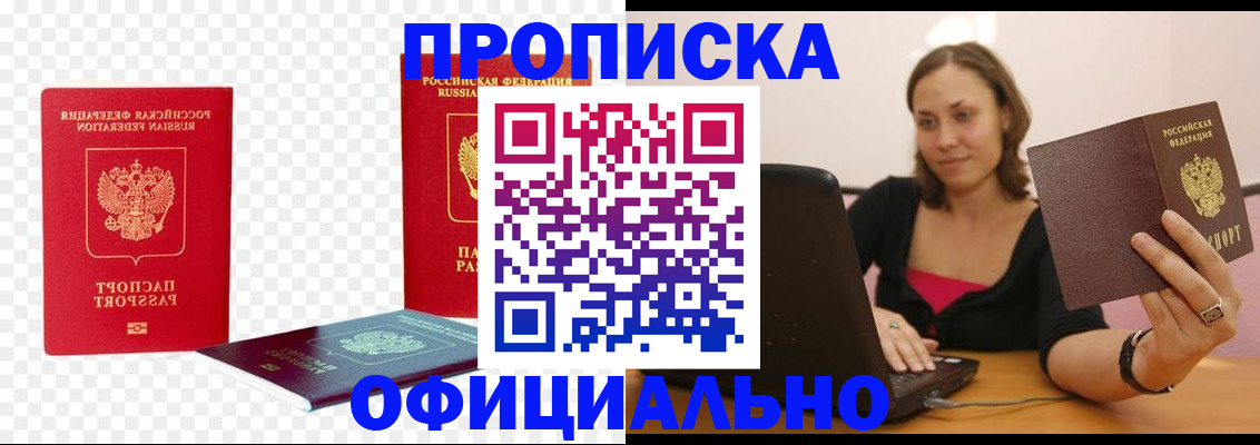 временная регистрация госуслуги в Туринске